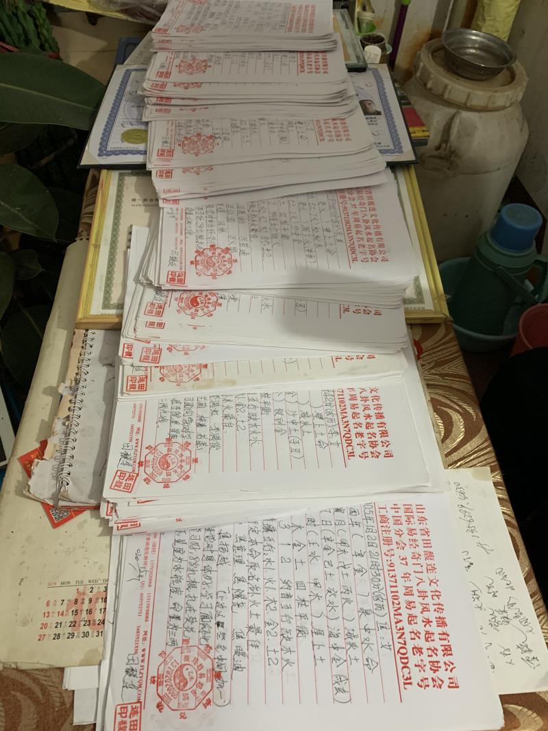 阿拉善左用案例说话 起名实力