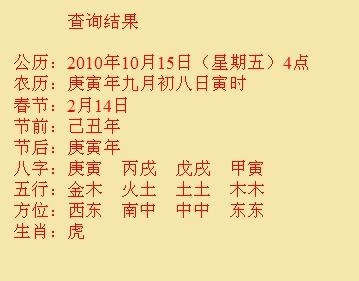 阿拉善左尚名轩起名
